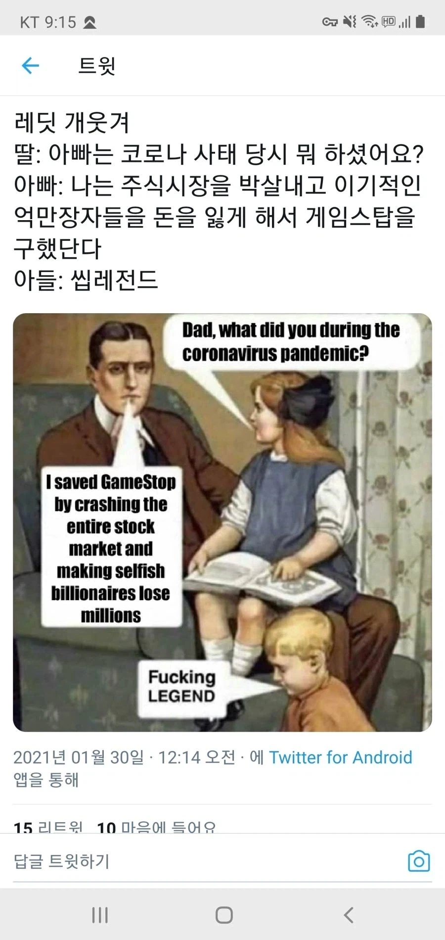 마리오 시리즈 쿠파군단 잡졸의 마음.jpg 대표 이미지