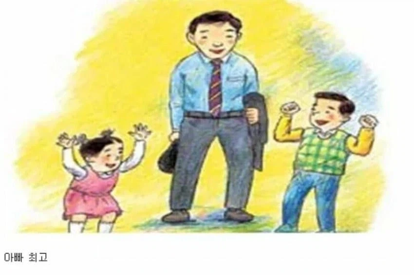 이게 광복절 지난 이후에 나오는 기사구나 대표 이미지