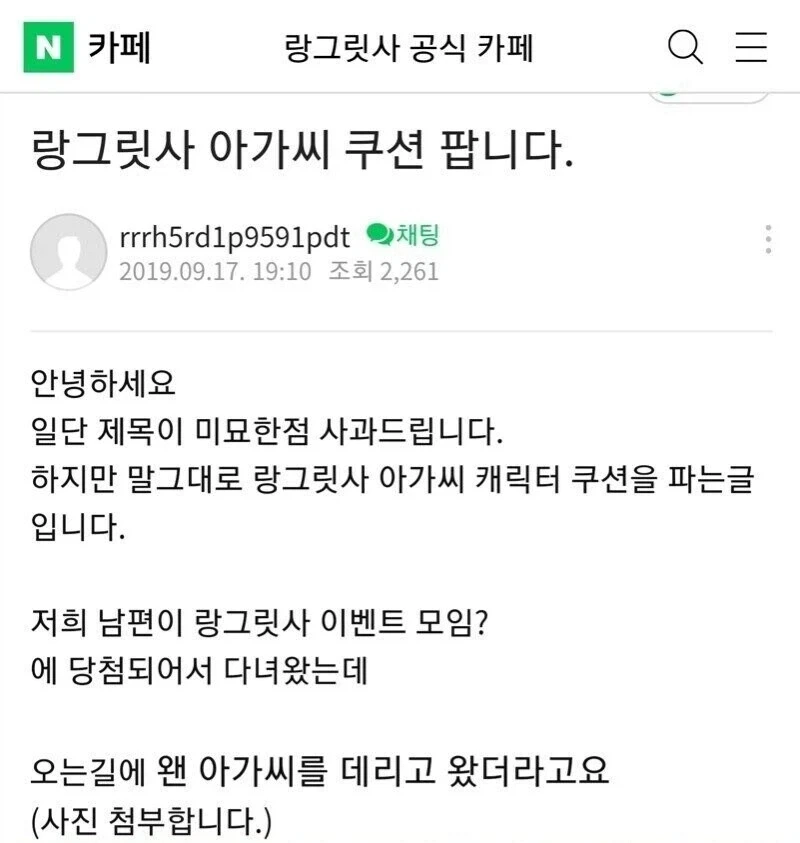 간판 엄청 시끄러운 곰탕집. 이미지 4