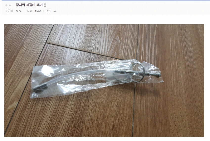 억만장자 CEO, "나때문에 미국이 안전한거다" 이미지 3