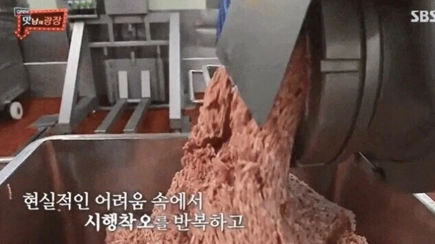 귀멸) 서로 졸라 올려치기 한 관계 이미지 4