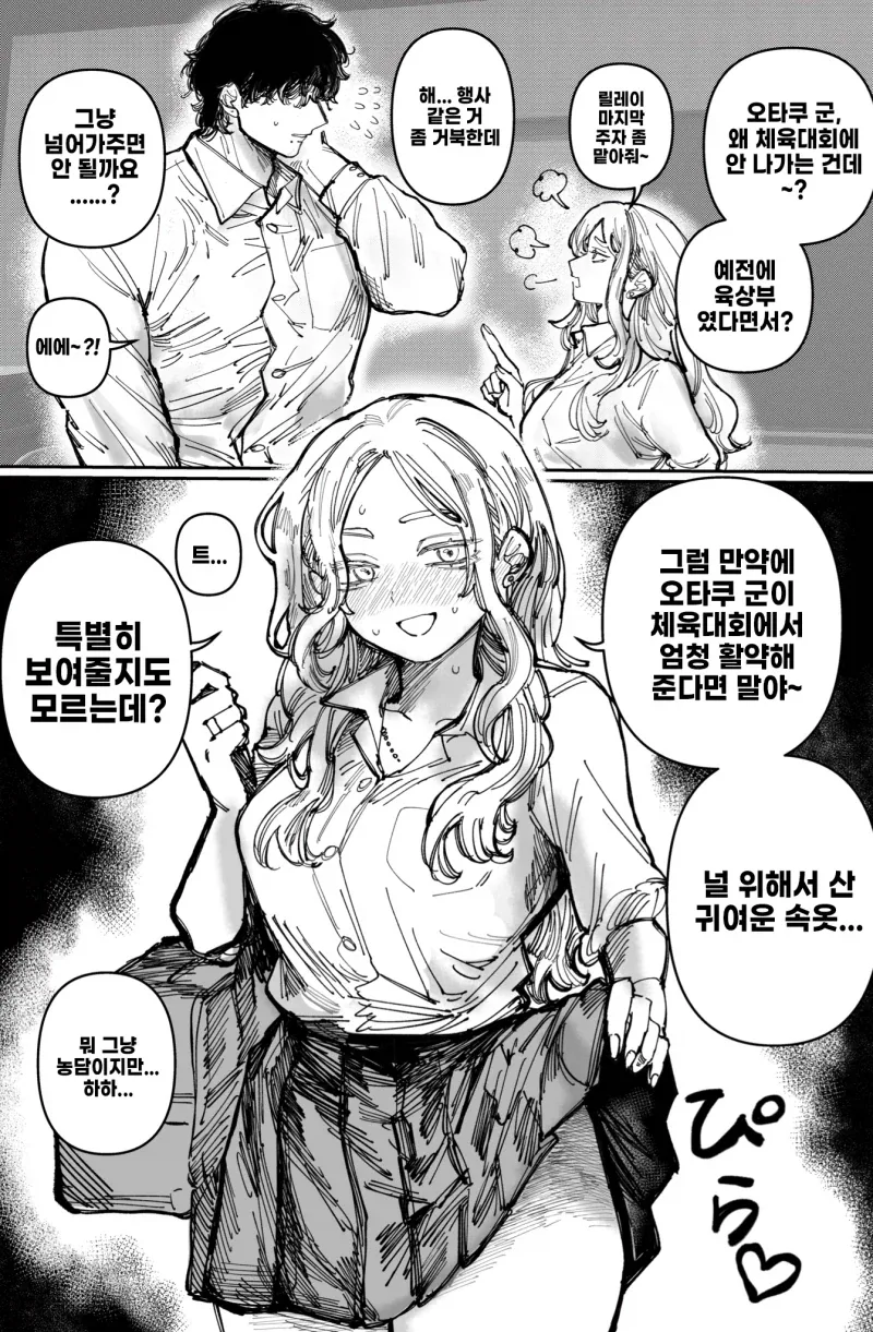 첫날 지각해서 아예 퇴사하는 사람.jpg 대표 이미지