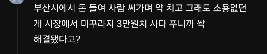 해리포터) 불사조 기사단에서 타락하면 가장 위험한 인물 대표 이미지