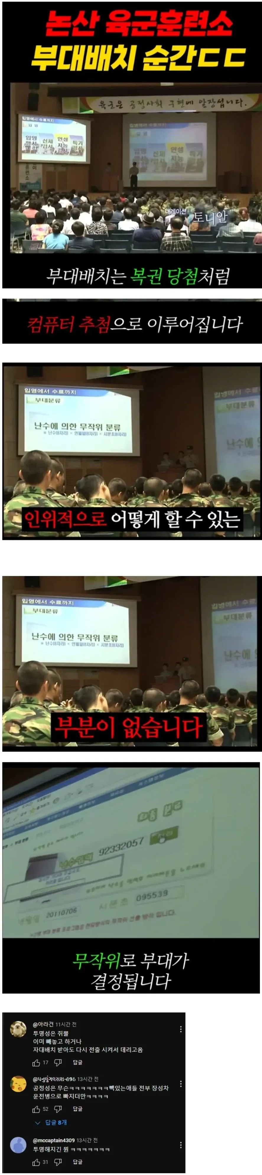 용사에게 양심고백하는 엘프신관 대표 이미지
