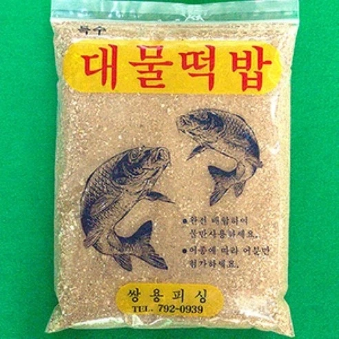 원자탄 대물 떡밥 올린다._2.webp