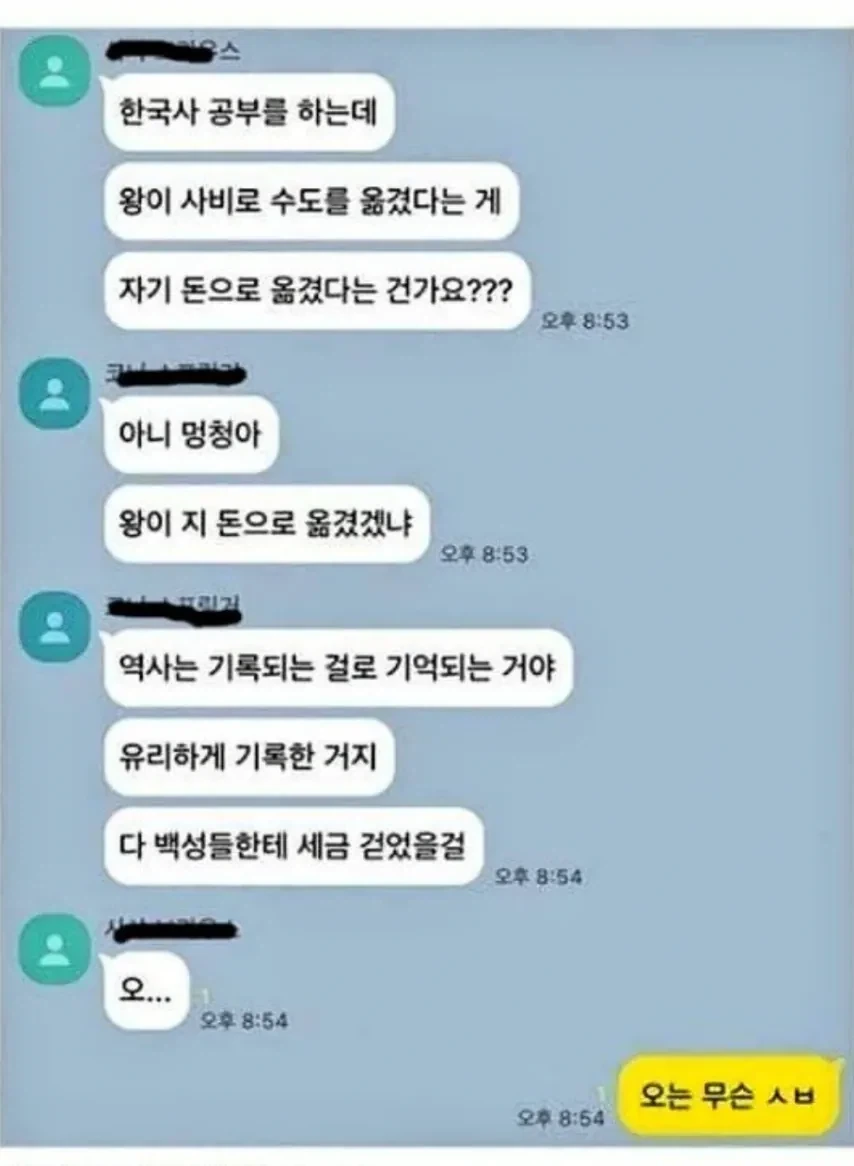 나무늘보는 사람머리를 터트릴정도로 악력이 강하다는게 진짜야? 대표 이미지