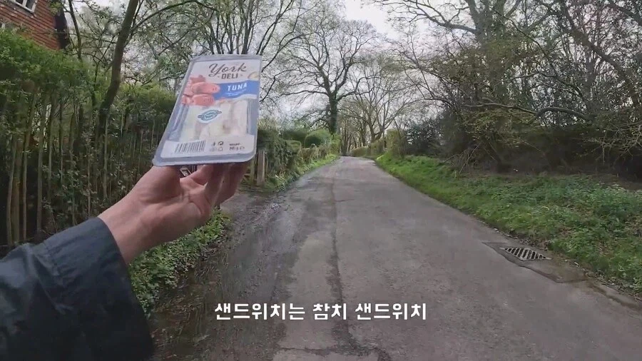 영국의 편의점 샌드위치_2.webp