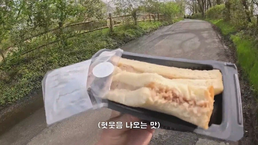 영국의 편의점 샌드위치_5.webp