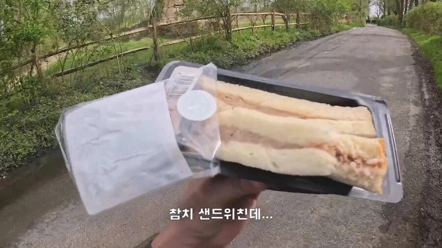 영국의 편의점 샌드위치_6.webp