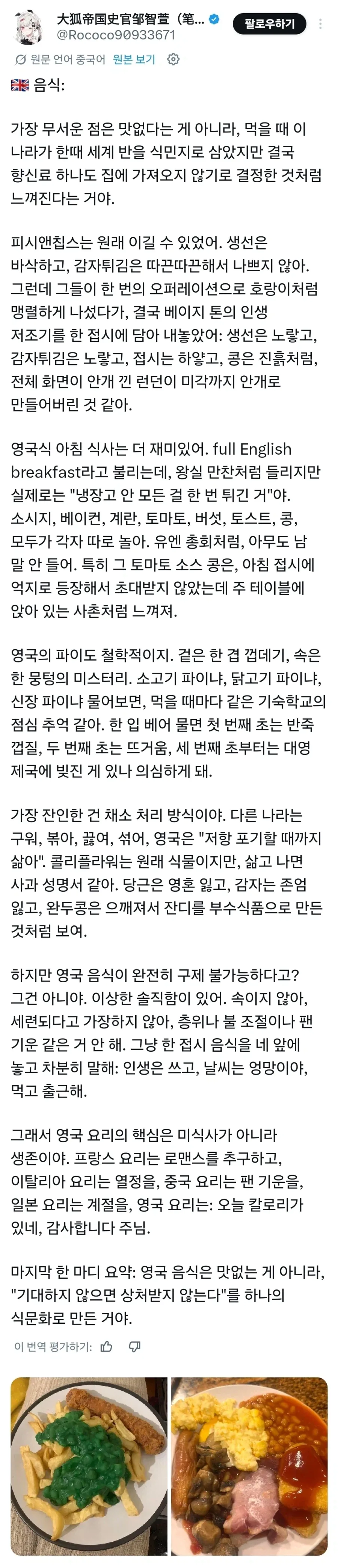 아빠는 인생 최고의 업적이 뭐야? 이미지 7