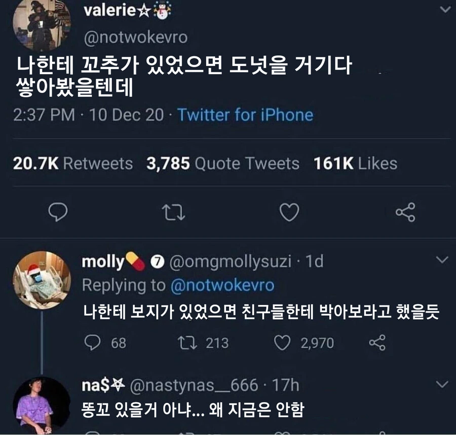 아빠는 인생 최고의 업적이 뭐야? 이미지 5