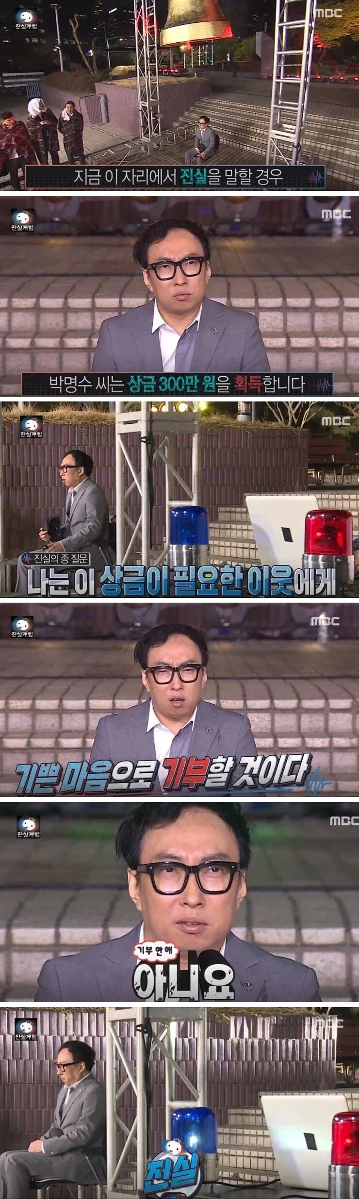 아빠는 인생 최고의 업적이 뭐야? 이미지 4