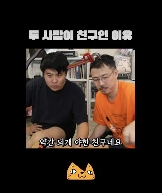 이름만 들어도 아는 유명 게임 개발자들의 품격있는 대화_2.webp