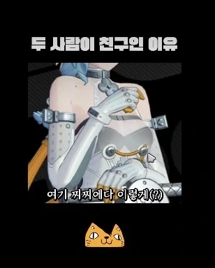 이름만 들어도 아는 유명 게임 개발자들의 품격있는 대화_3.webp