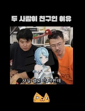 이름만 들어도 아는 유명 게임 개발자들의 품격있는 대화_4.webp