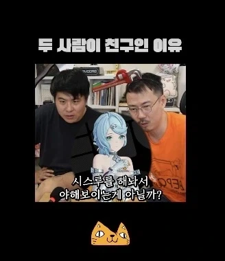 이름만 들어도 아는 유명 게임 개발자들의 품격있는 대화_5.webp