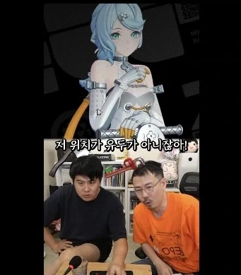 이름만 들어도 아는 유명 게임 개발자들의 품격있는 대화_8.webp