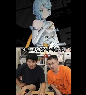 이름만 들어도 아는 유명 게임 개발자들의 품격있는 대화_11.webp
