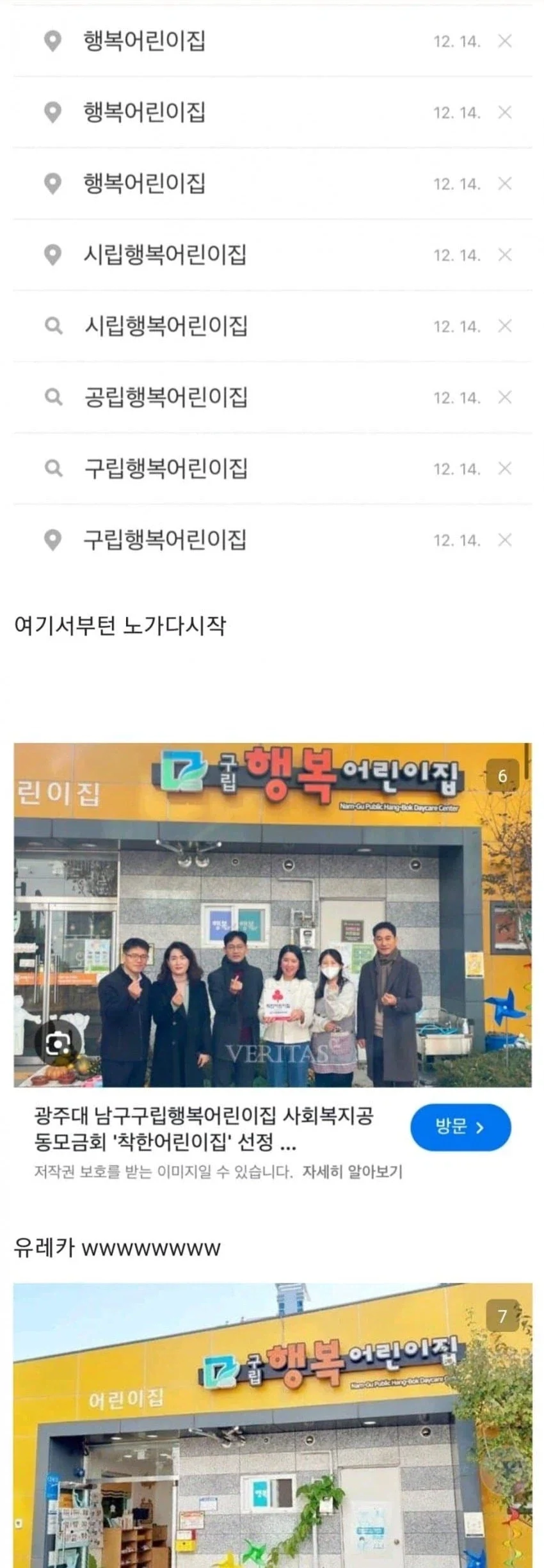 디시에 나타난 명탐정_3.webp