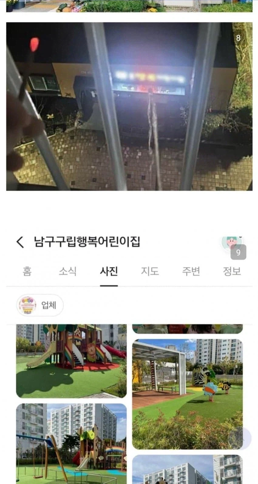 디시에 나타난 명탐정_4.webp