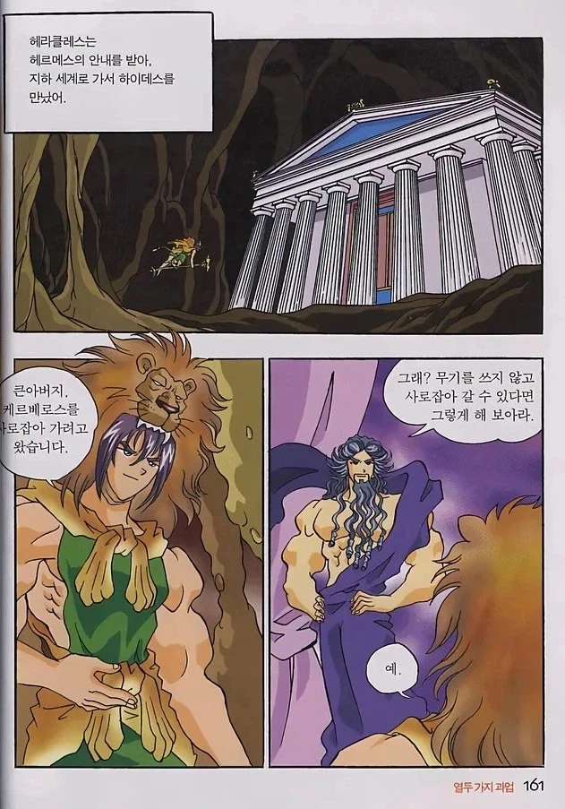 블리치 인기가 꺾인 가장 큰 이유 2가지 이미지 3