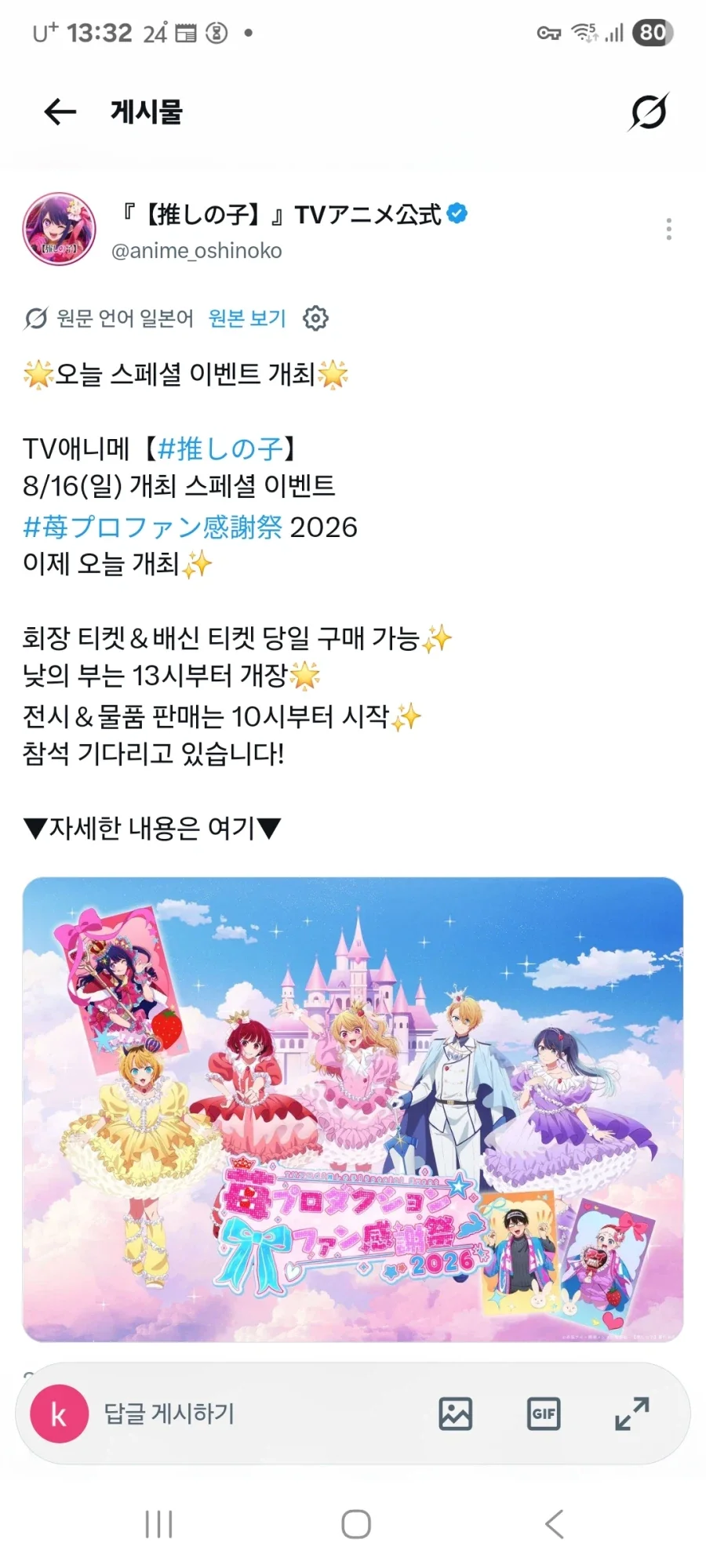 가면라이더 마이스, 신 캐릭터 이미지 3