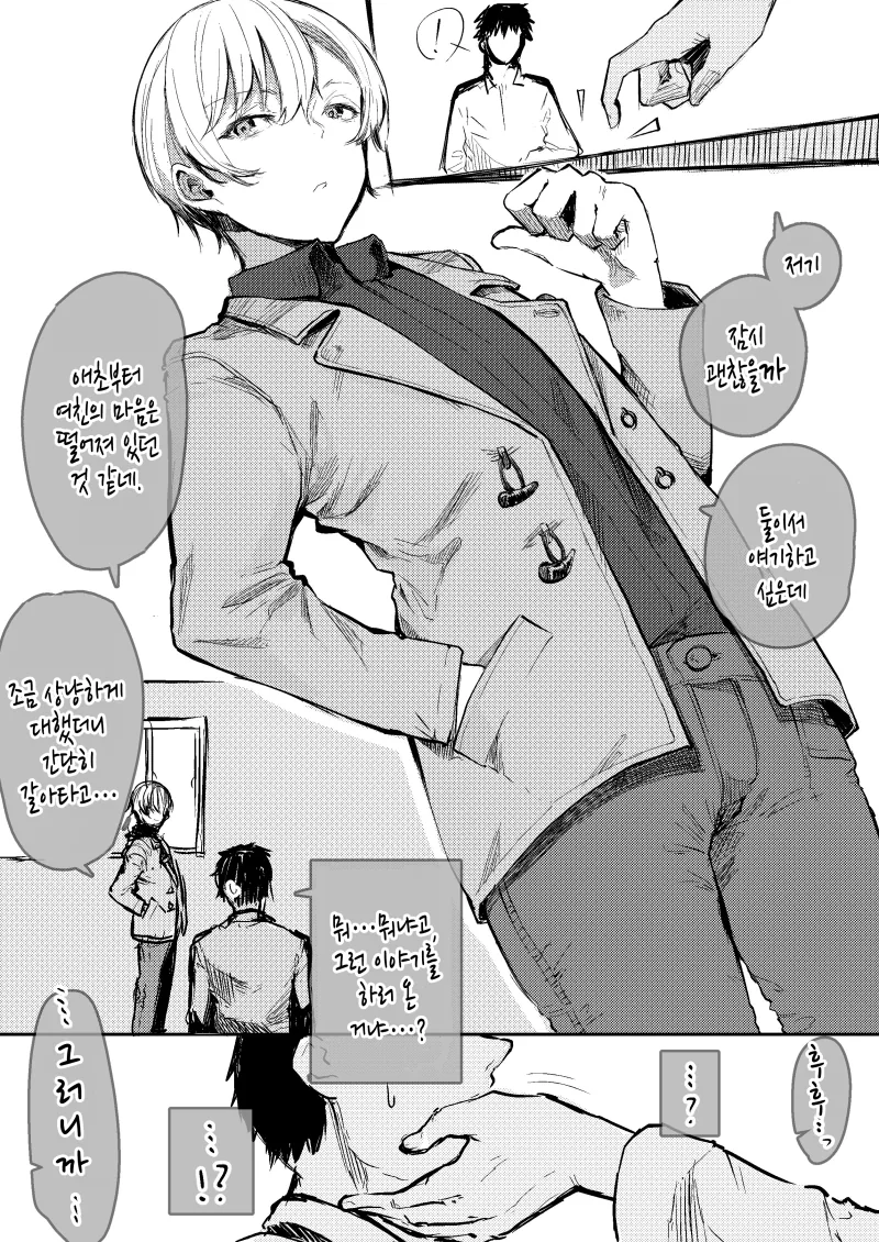 manga_1009526_002.webp