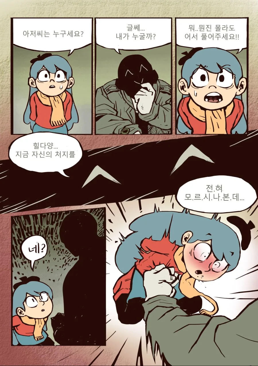 manga_1044910_003.webp