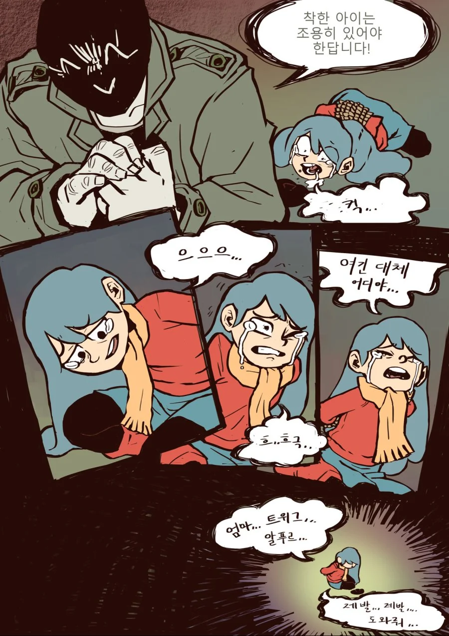 manga_1044910_004.webp