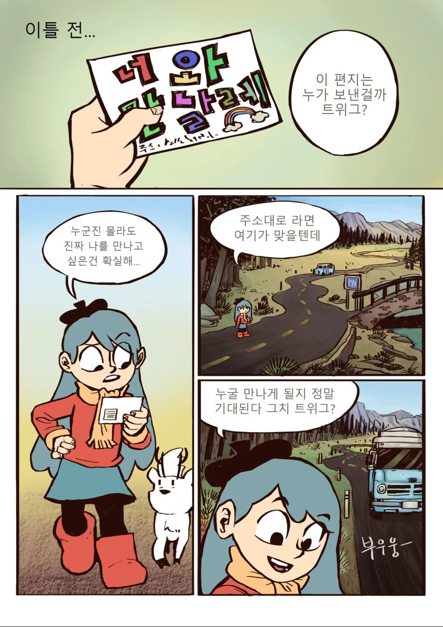 manga_1044910_005.webp