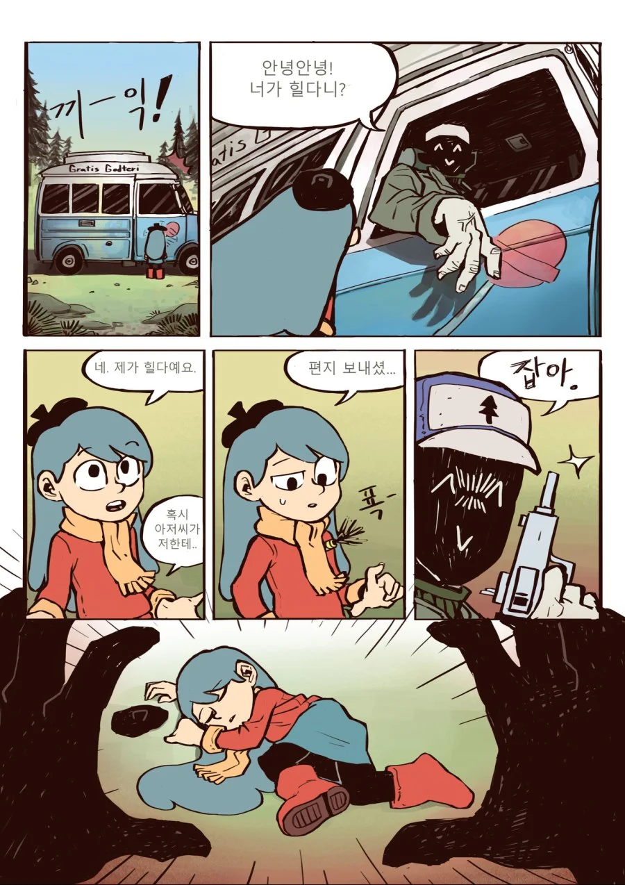 manga_1044910_006.webp