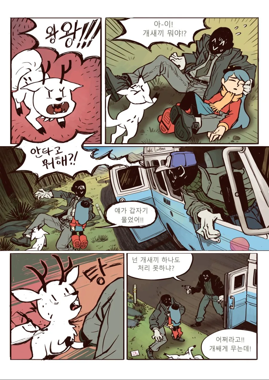 manga_1044910_007.webp