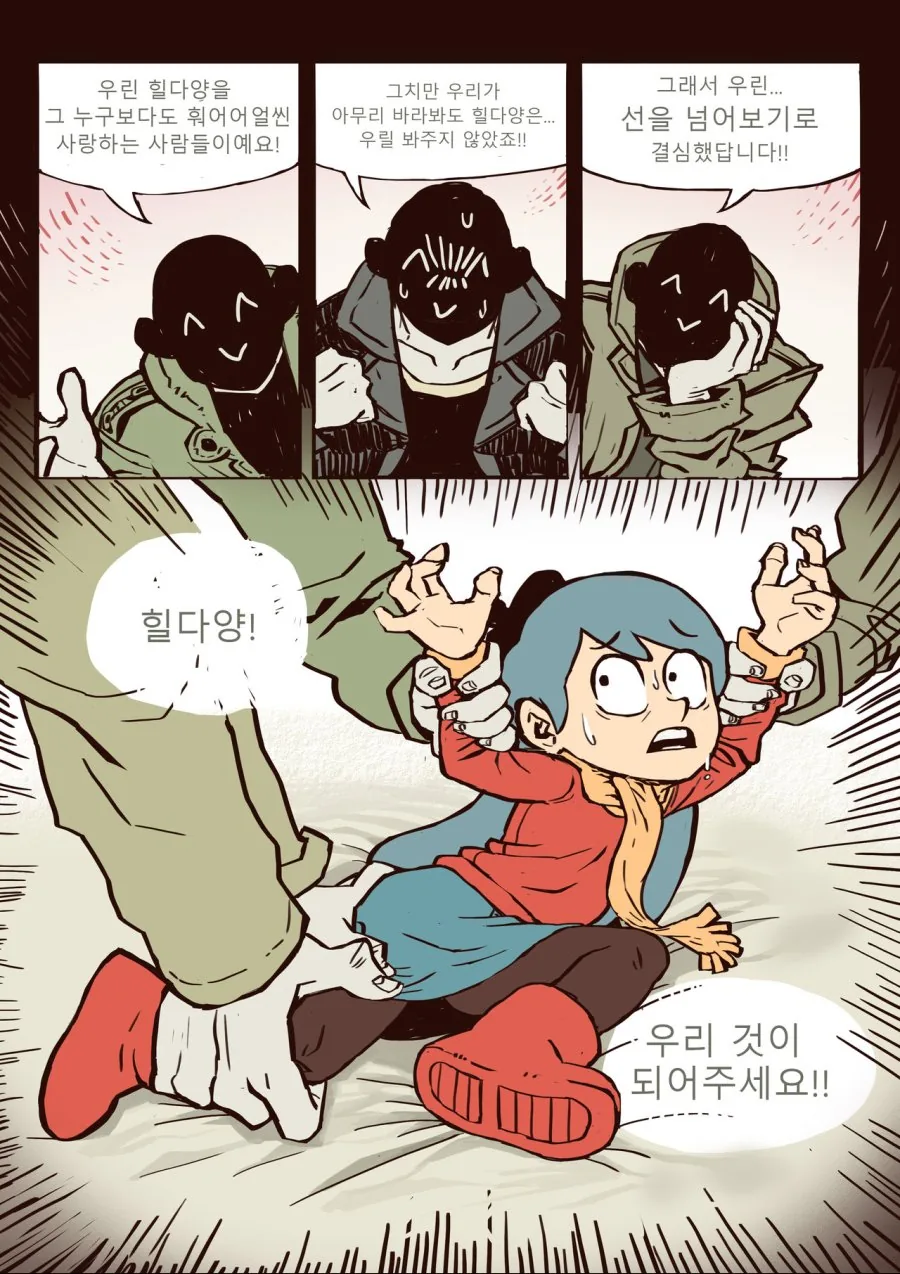 manga_1044910_011.webp