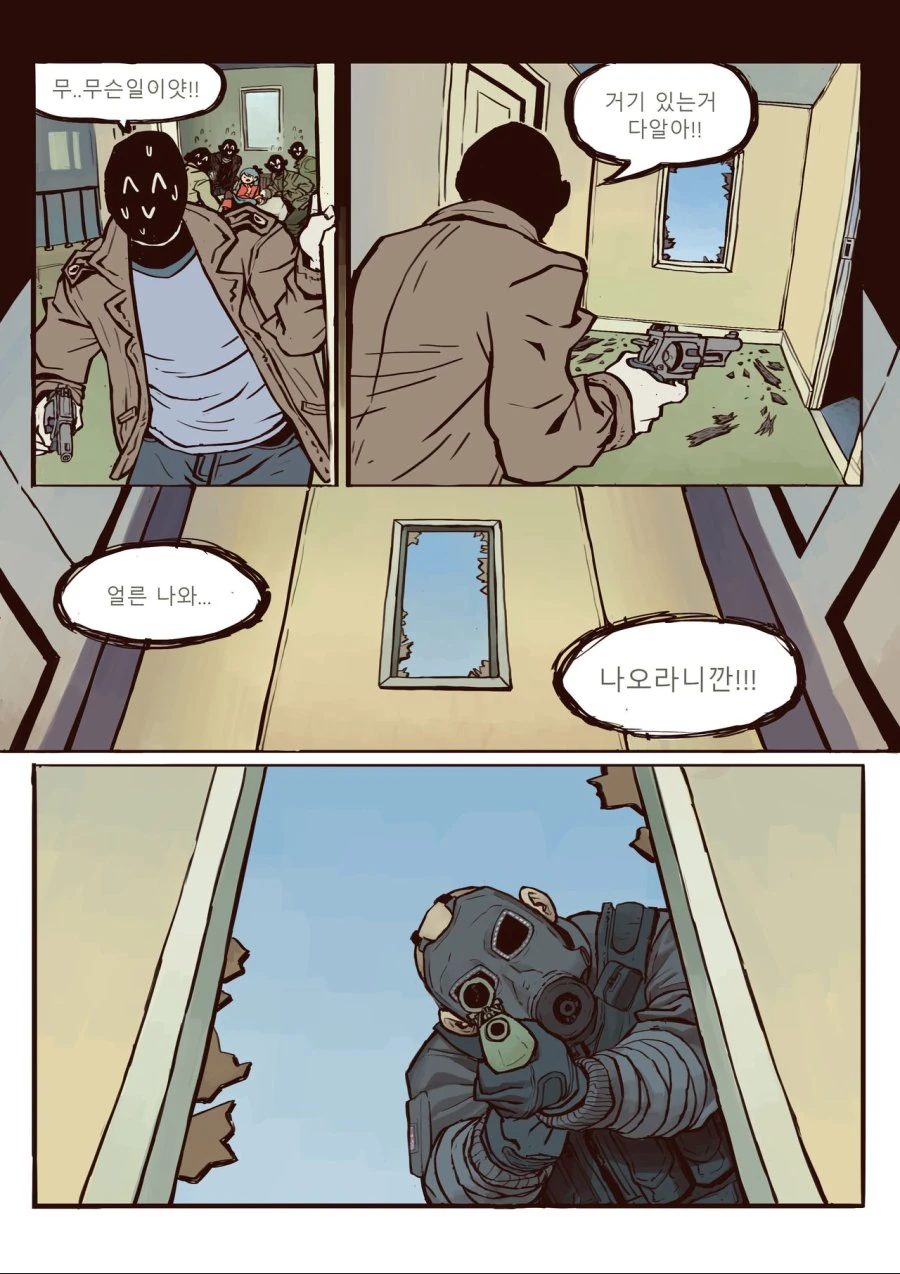 manga_1044910_014.webp