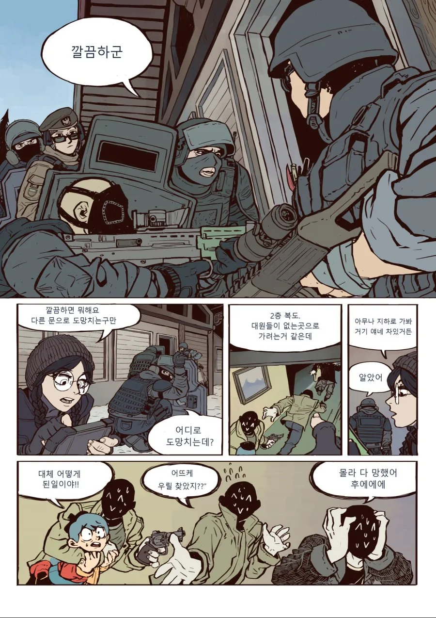 manga_1044910_016.webp