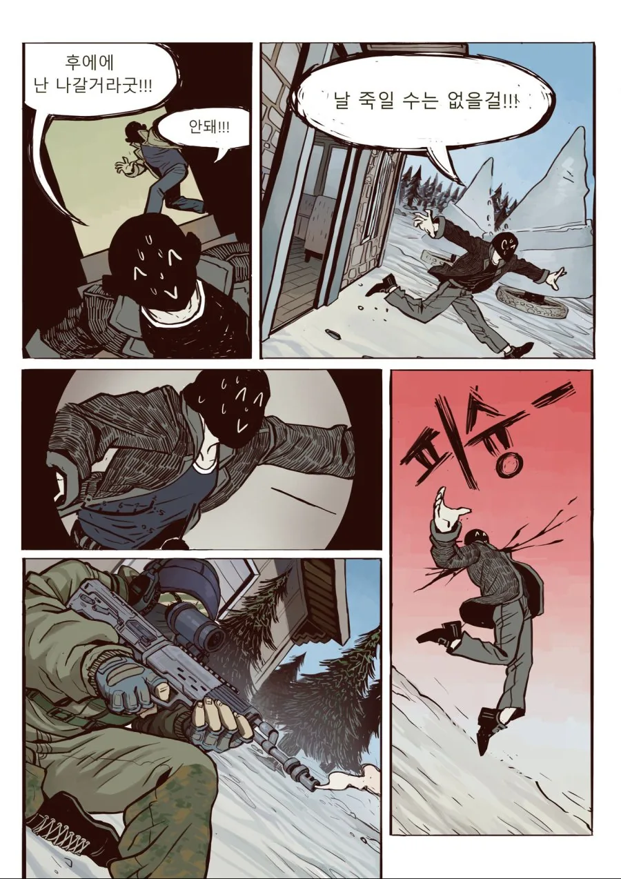 manga_1044910_017.webp
