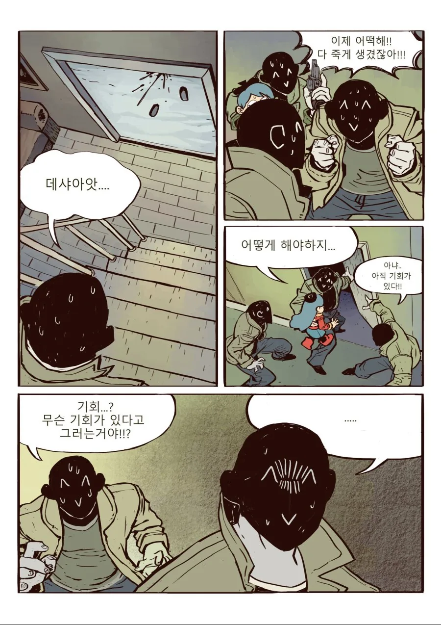 manga_1044910_018.webp