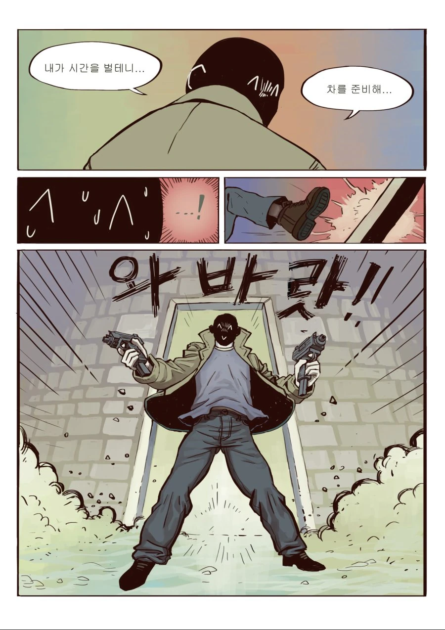manga_1044910_019.webp