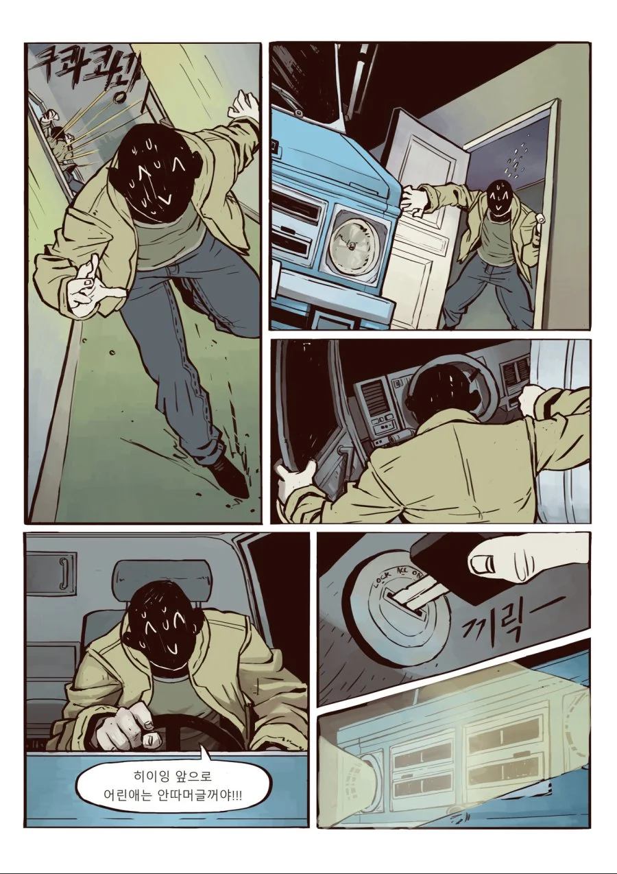 manga_1044910_020.webp