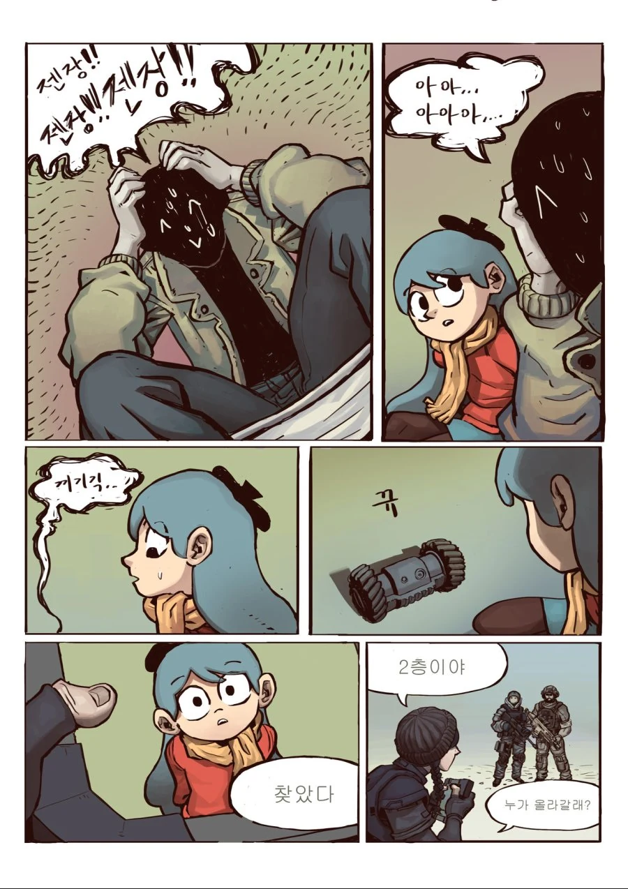 manga_1044910_022.webp