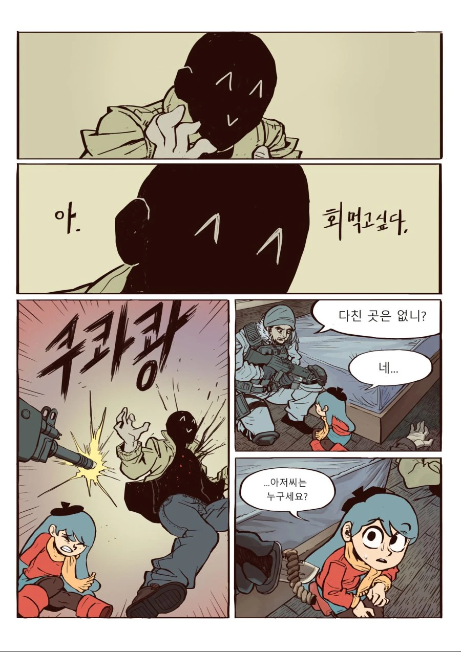 manga_1044910_025.webp