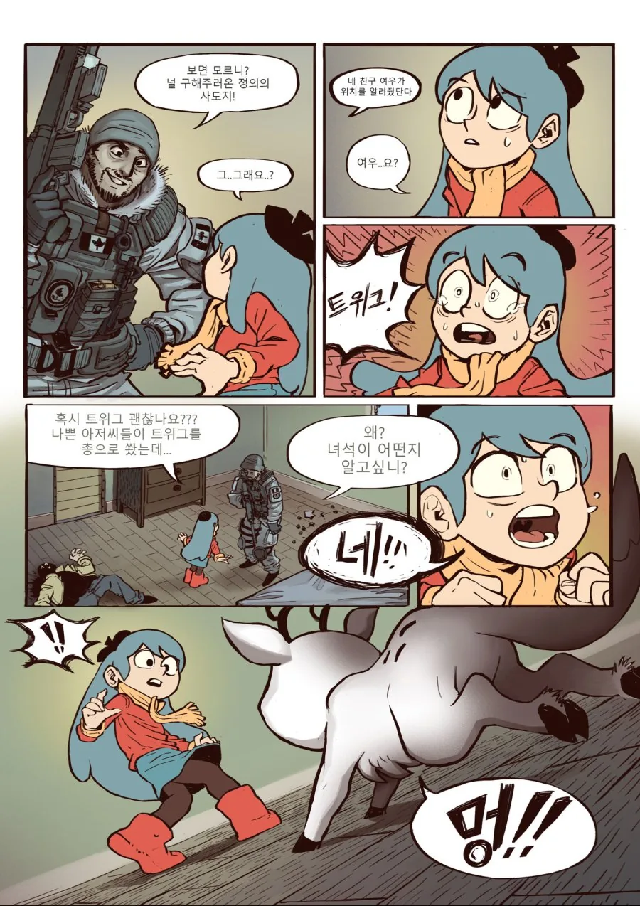 manga_1044910_026.webp