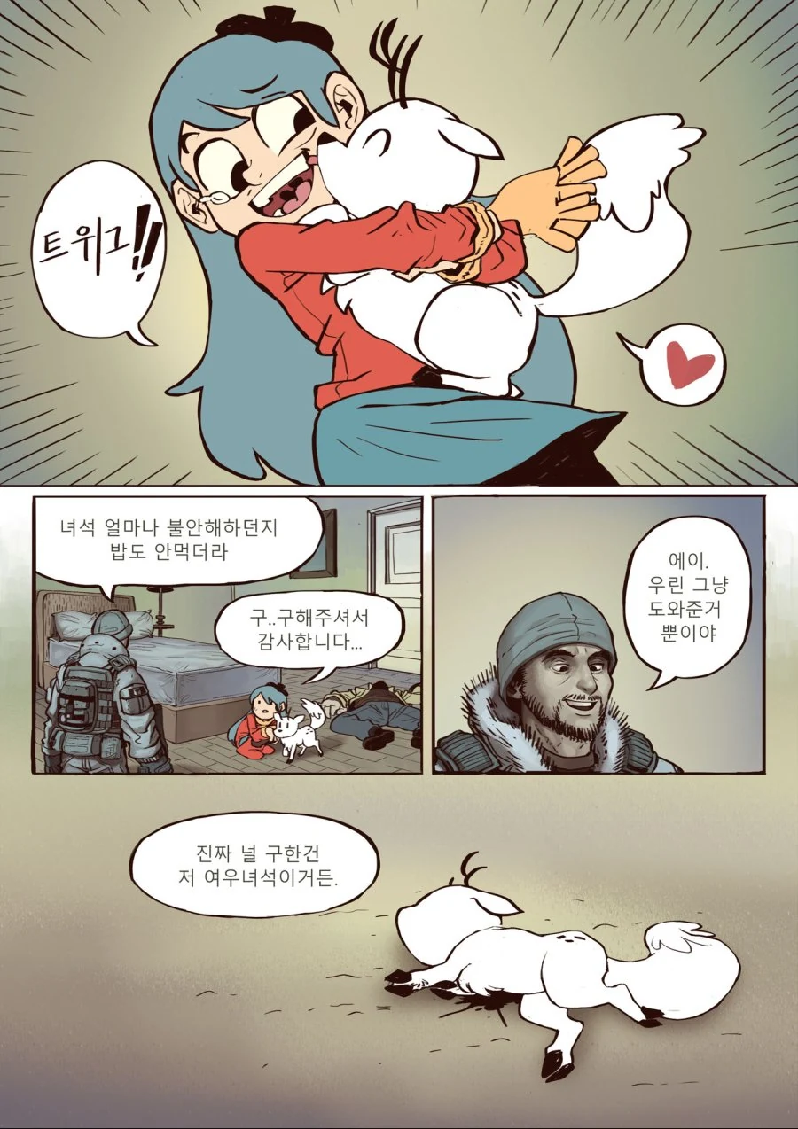 manga_1044910_027.webp