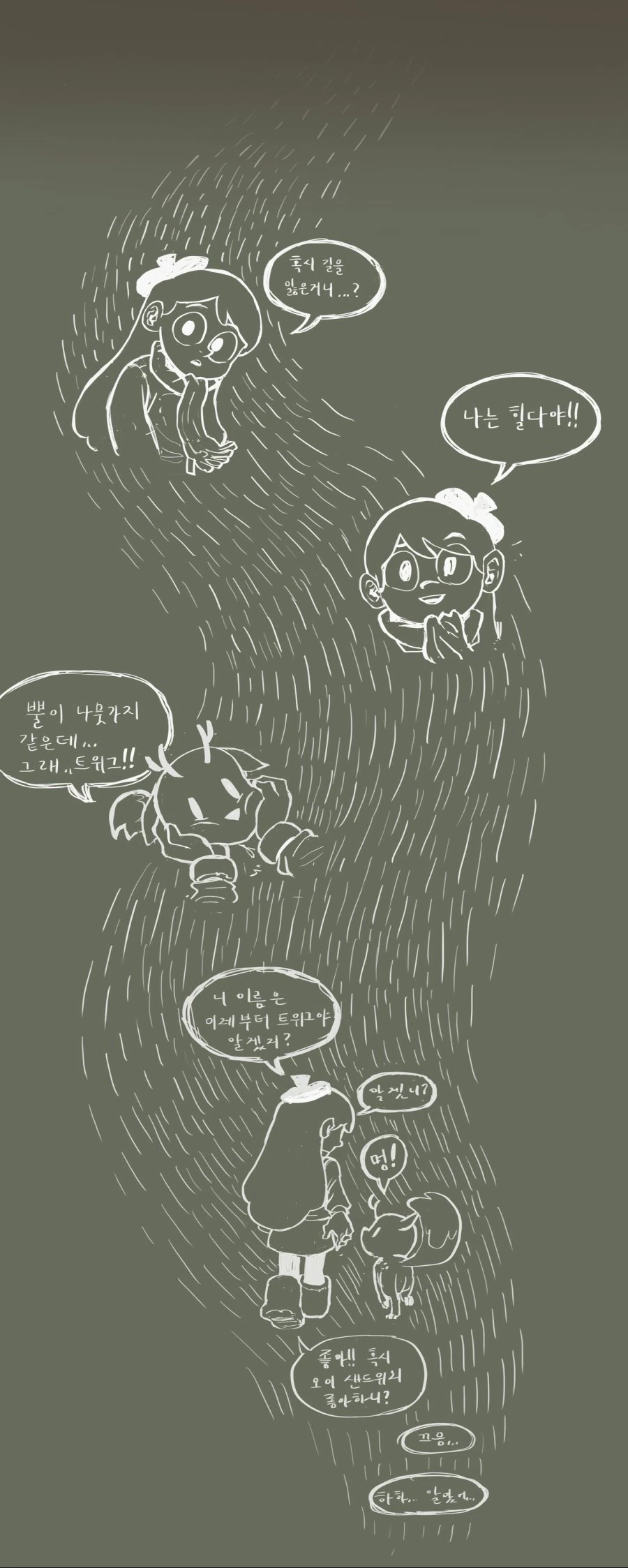 manga_1044910_034.webp