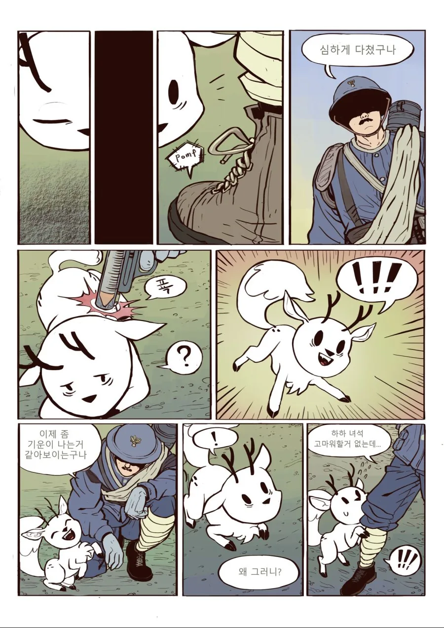 manga_1044910_039.webp