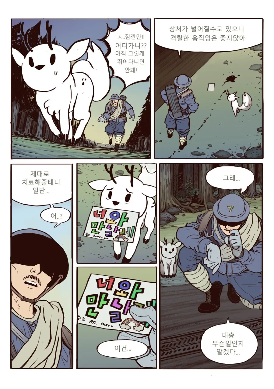manga_1044910_040.webp