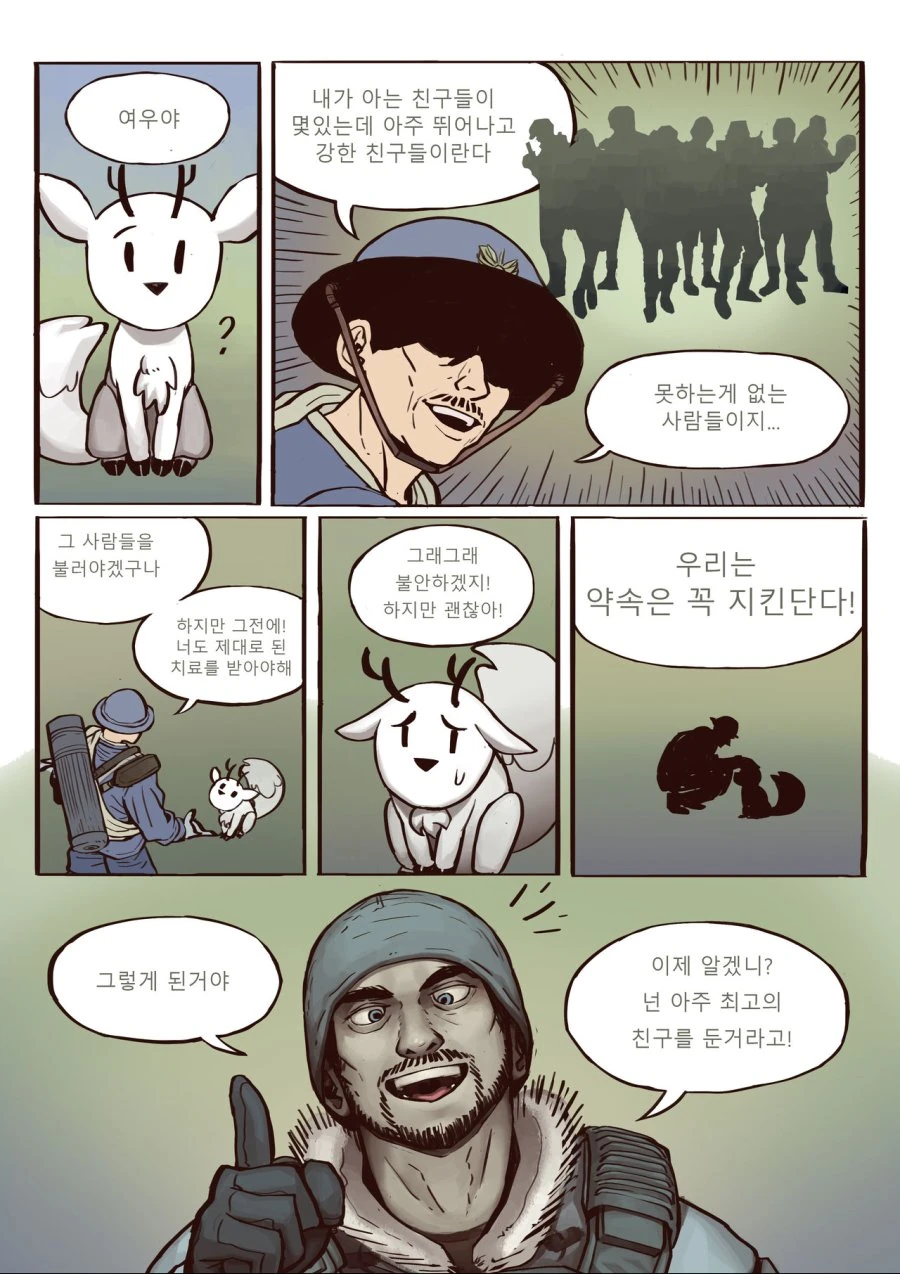manga_1044910_041.webp