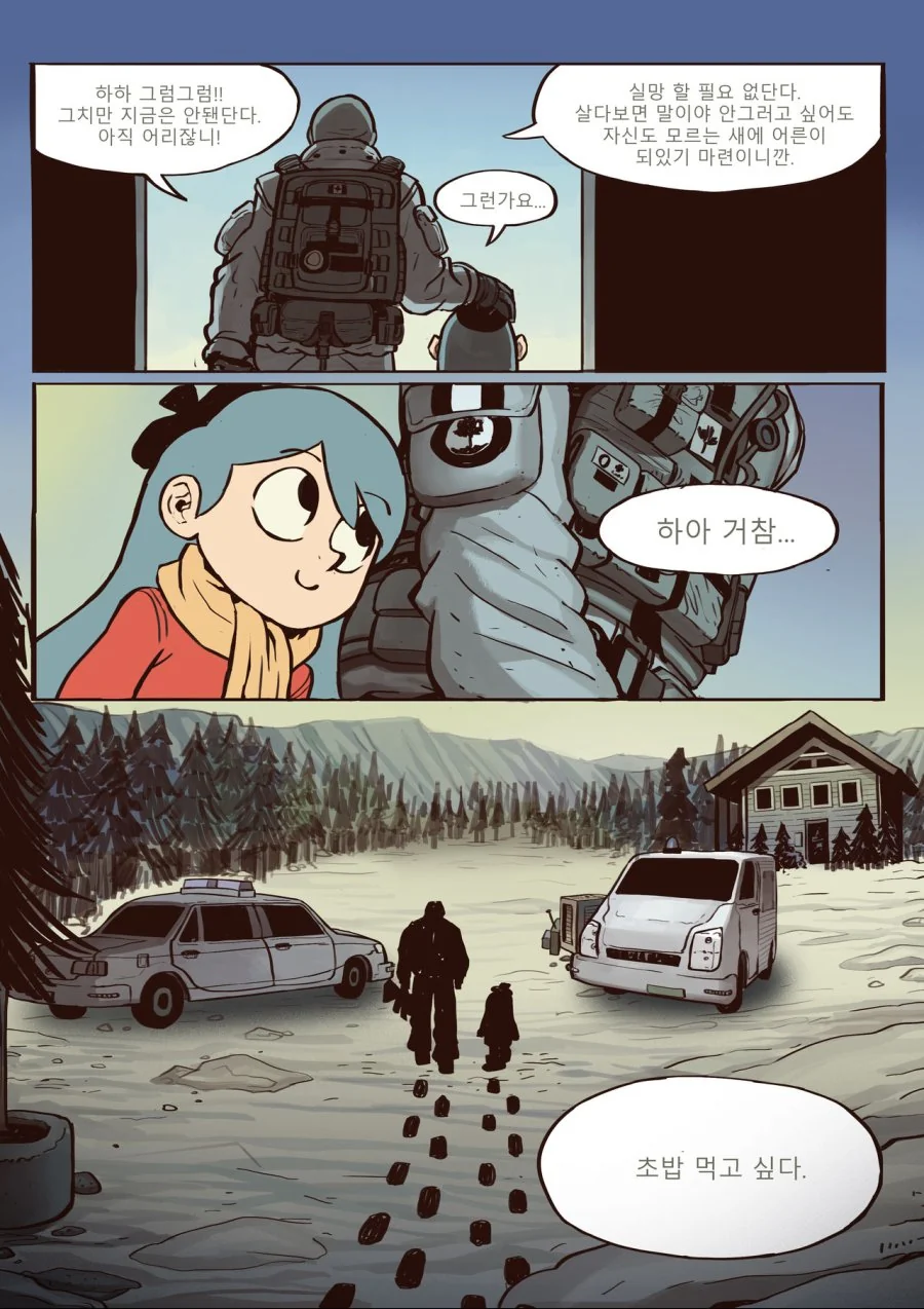 manga_1044910_045.webp