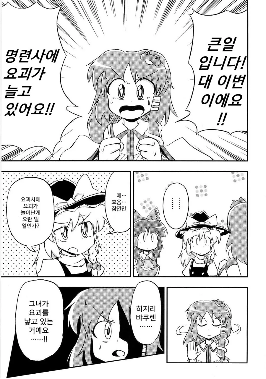 manga_1058839_002.webp
