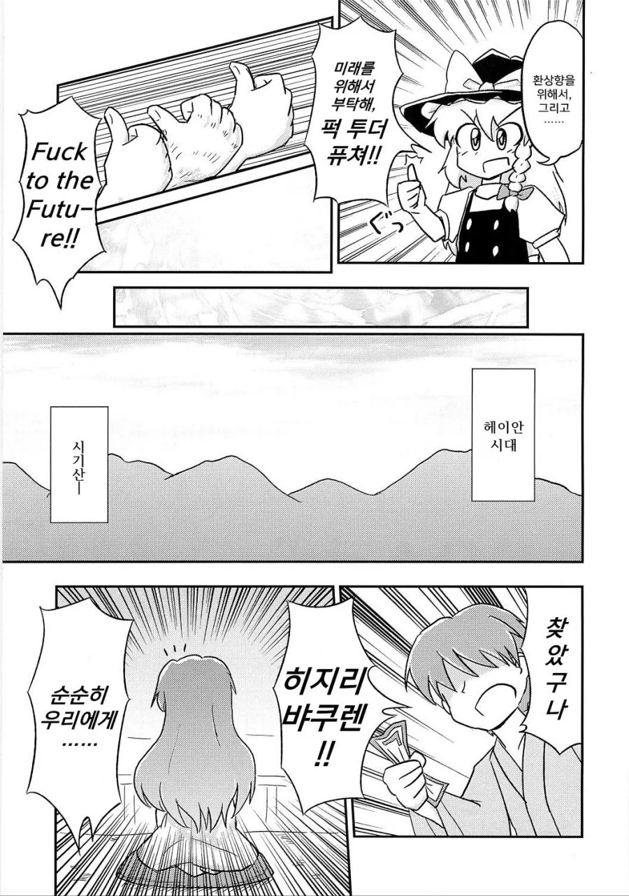 manga_1058839_014.webp